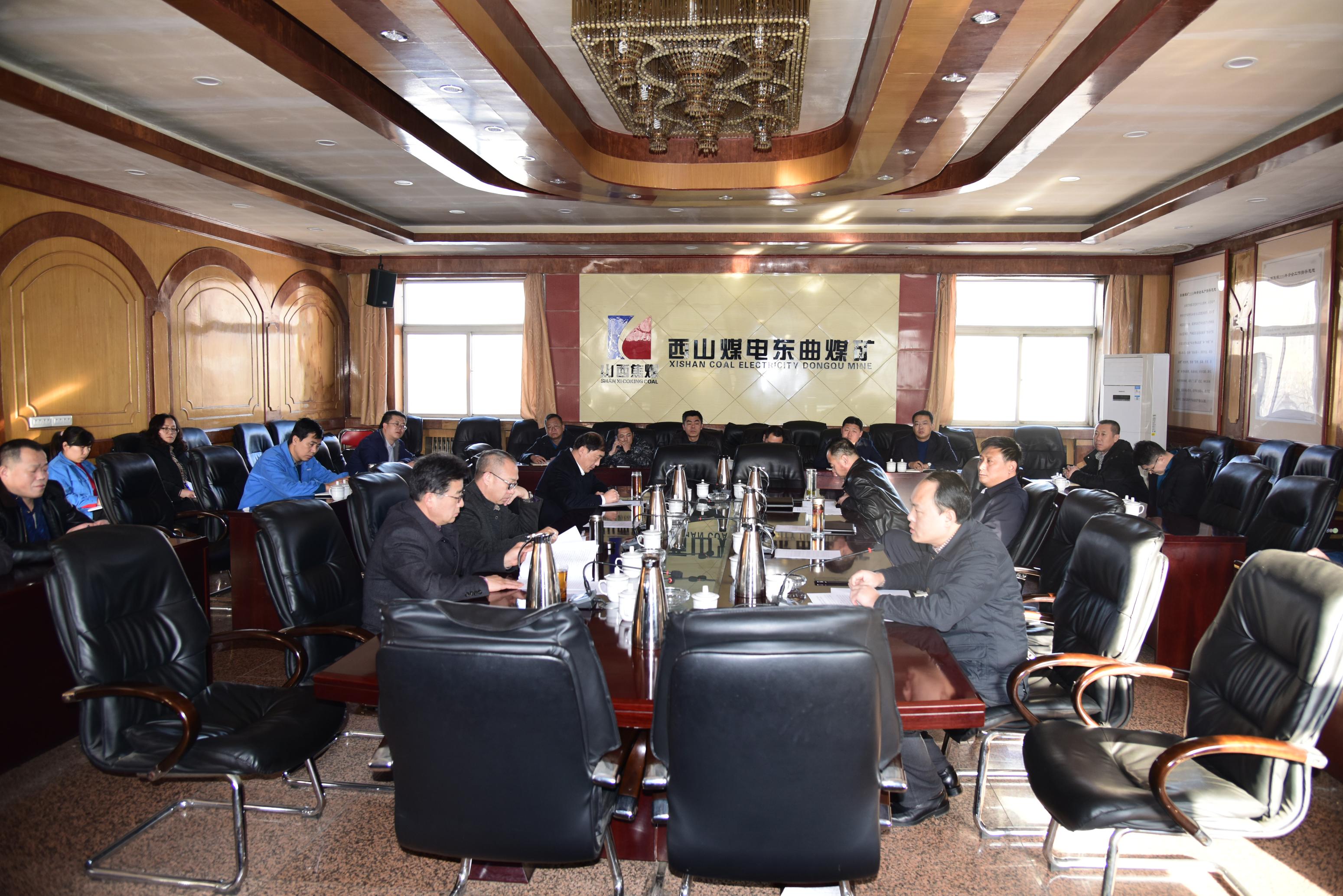 东曲矿召开职业病危害防治专题会.JPG