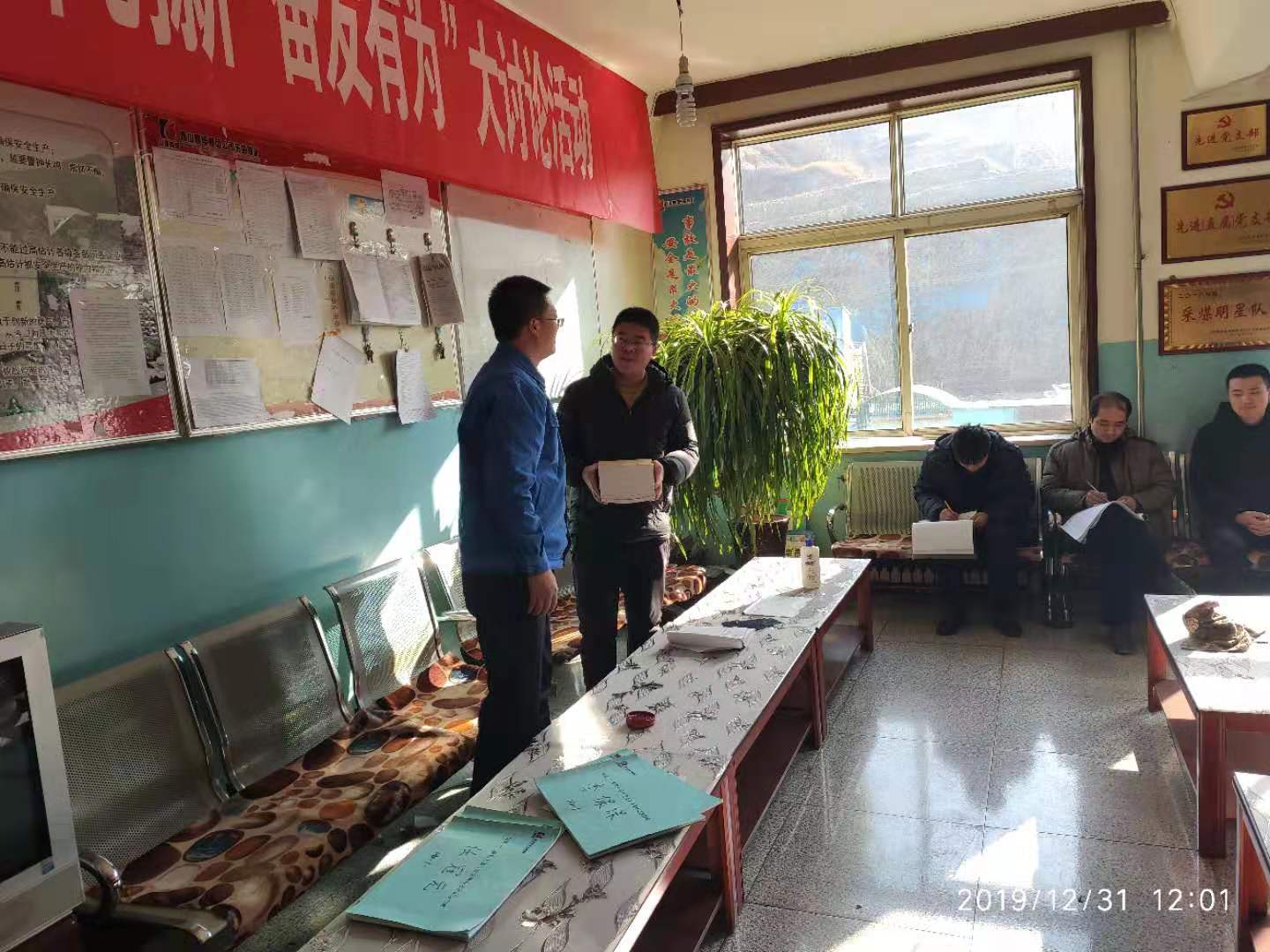 微信图片_20200106153033.jpg