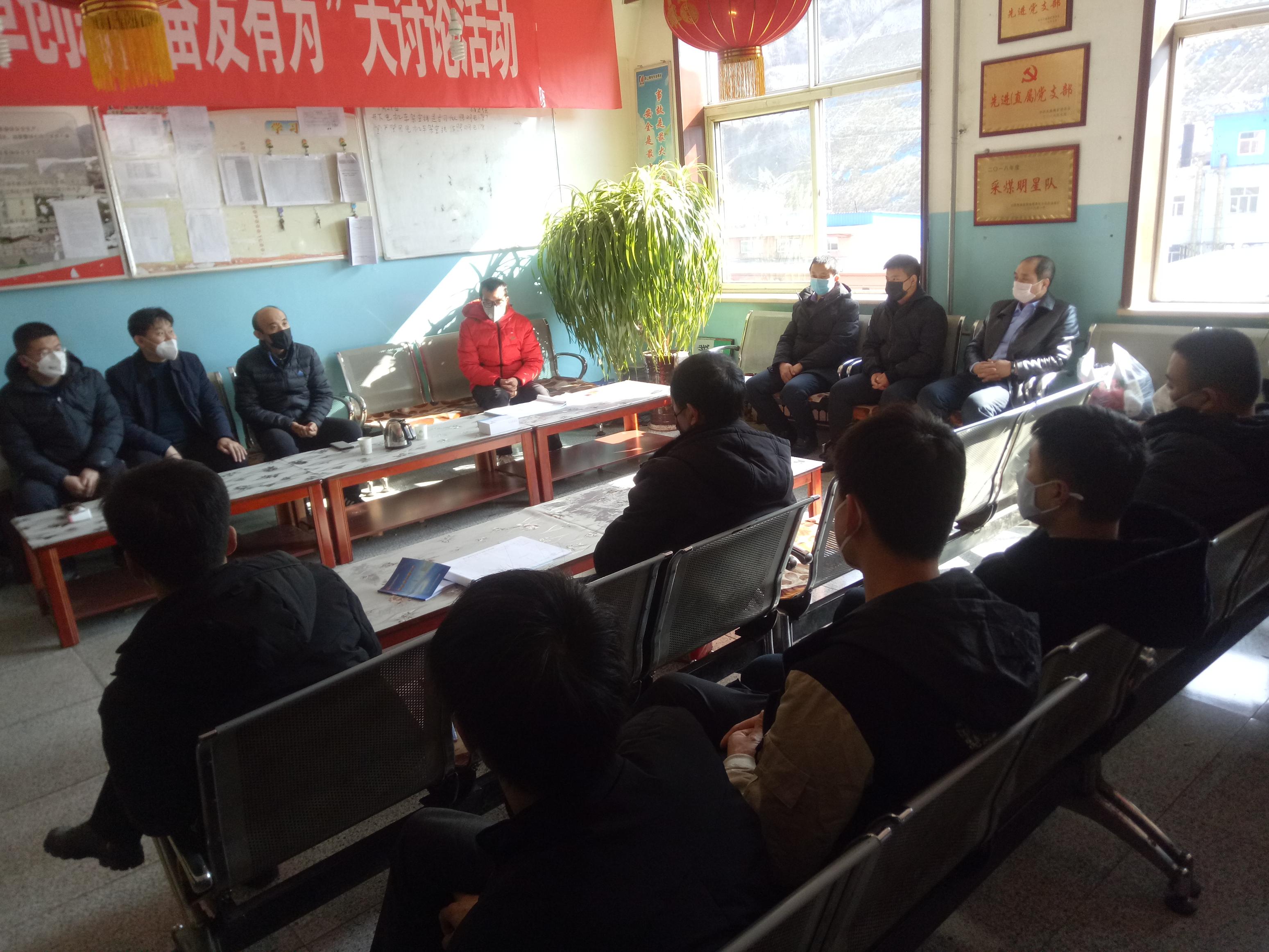 4综采一队+++王俊奇书记基层重要讲话+++梁永超.jpg
