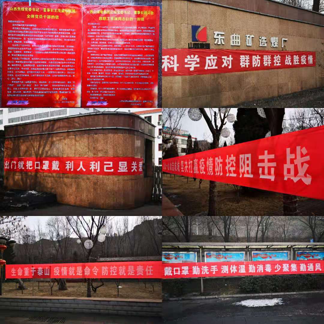 微信图片_20200203115110.jpg