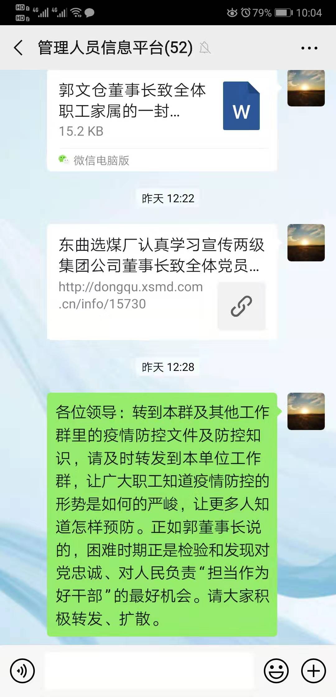 微信图片_20200203115121.jpg