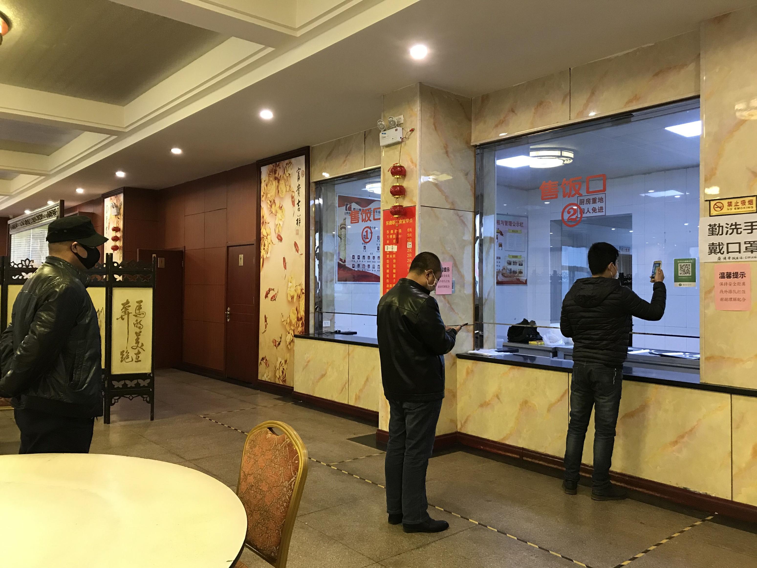 微信图片_20200211161814.jpg