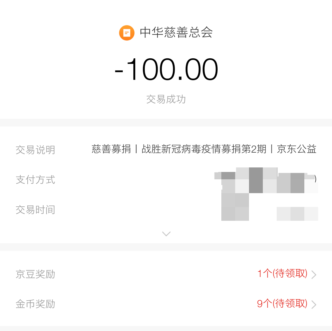 微信图片_20200212164234.png