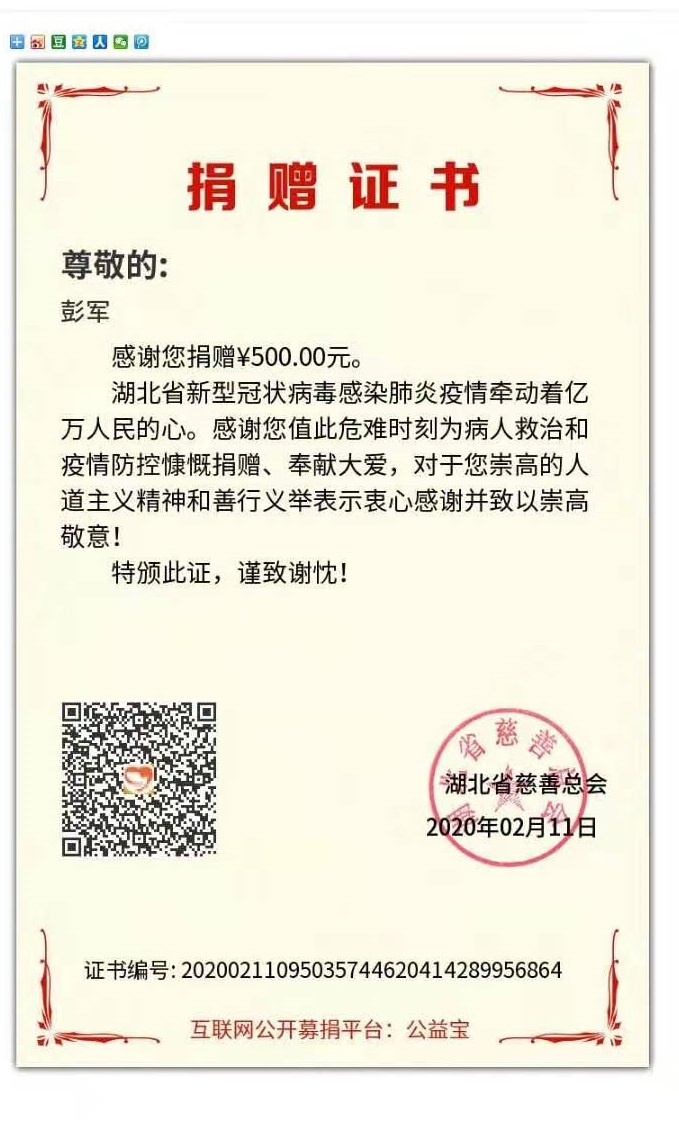 微信图片_202002121642344.jpg