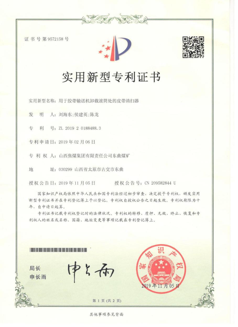图片1.jpg 图片1.jpg