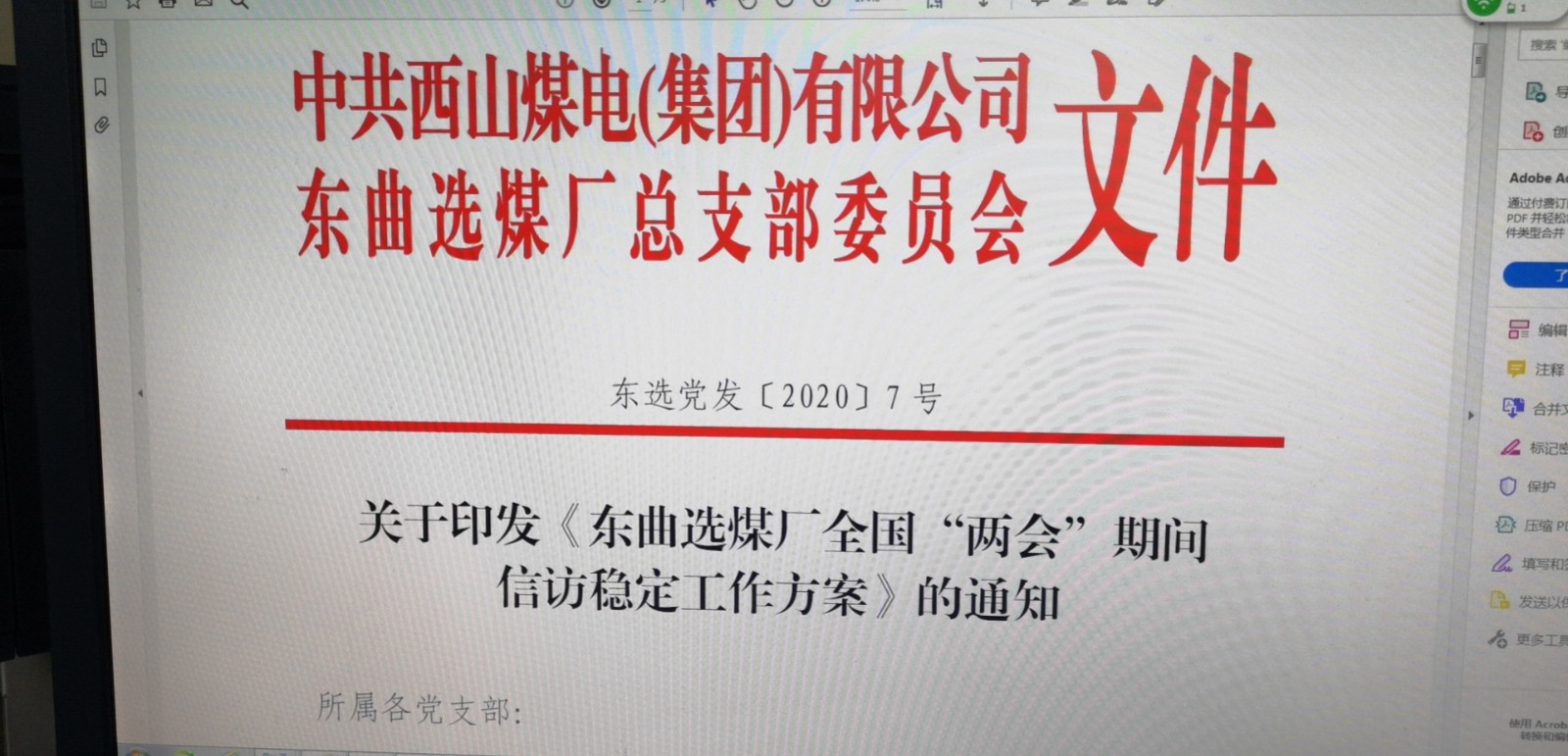 微信图片_20200521180315.jpg