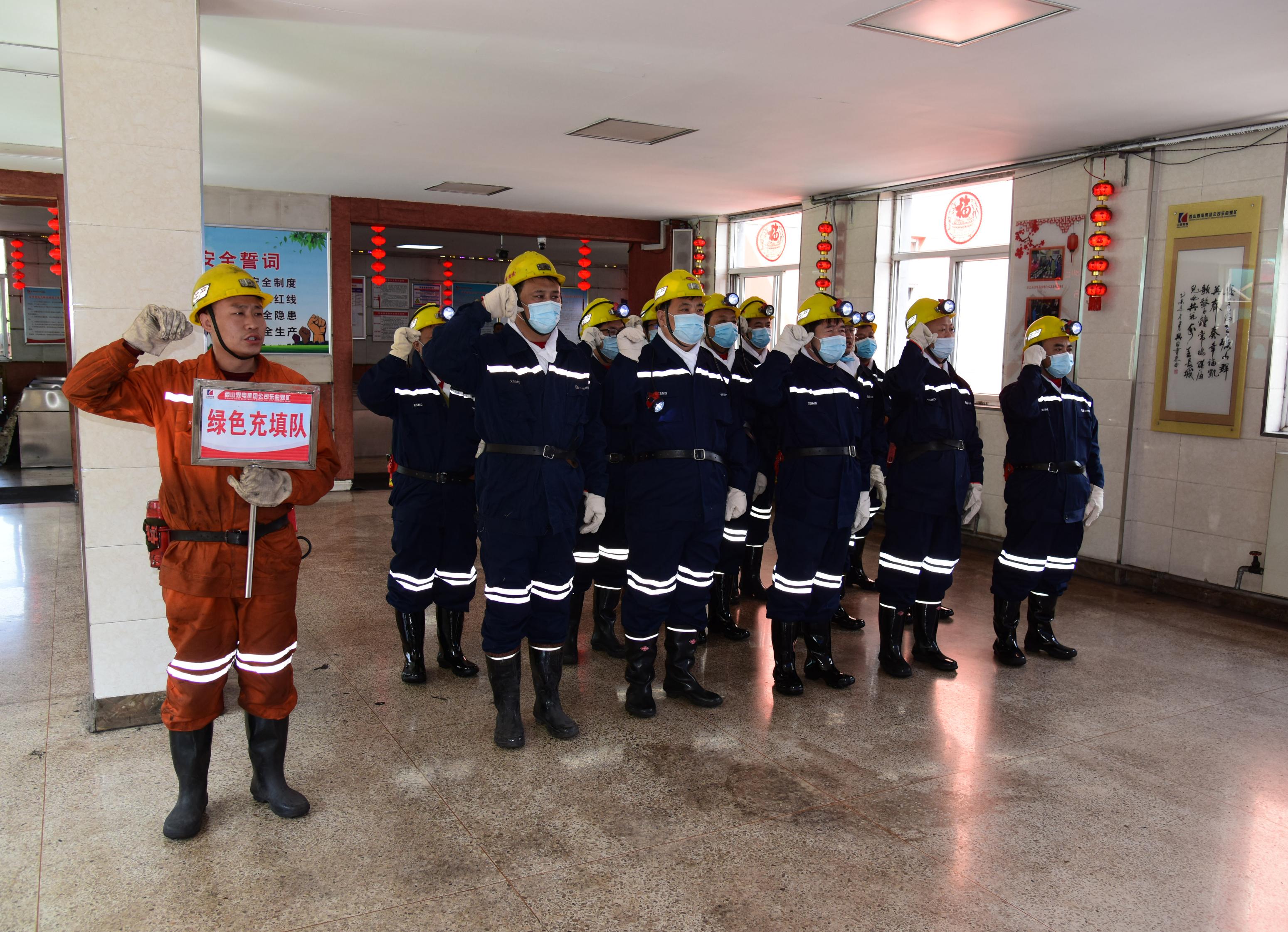 介休市副市长王爱青到东曲矿进行考察调研.JPG