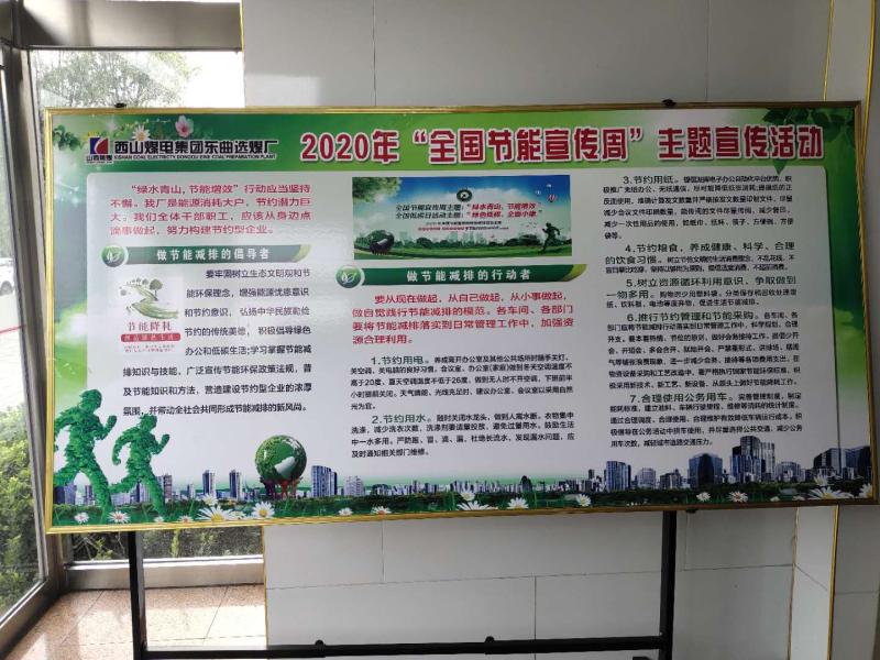 微信图片_20200707112000.jpg
