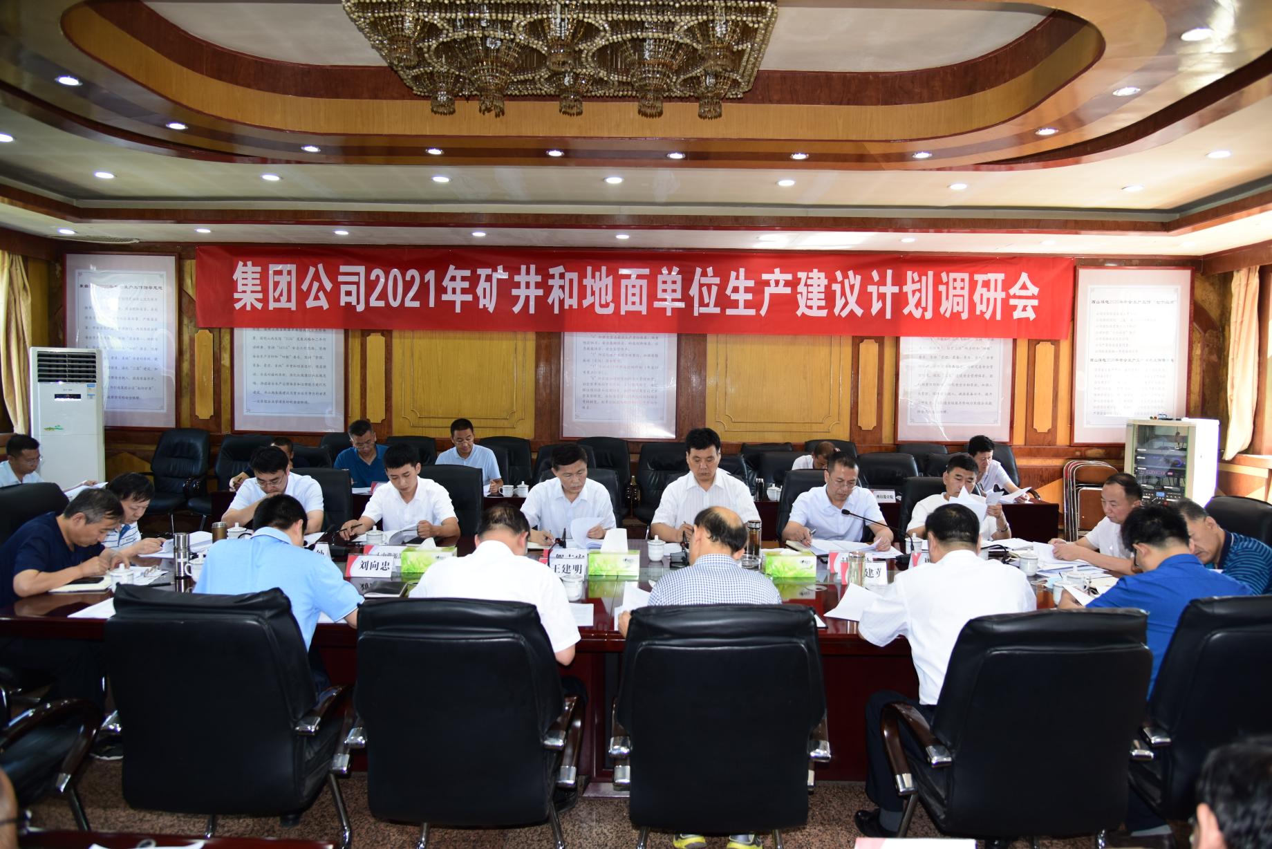 微信图片_20200813171342.jpg
