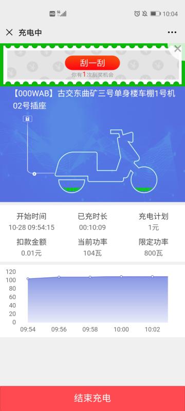 微信图片_20201102101508.jpg