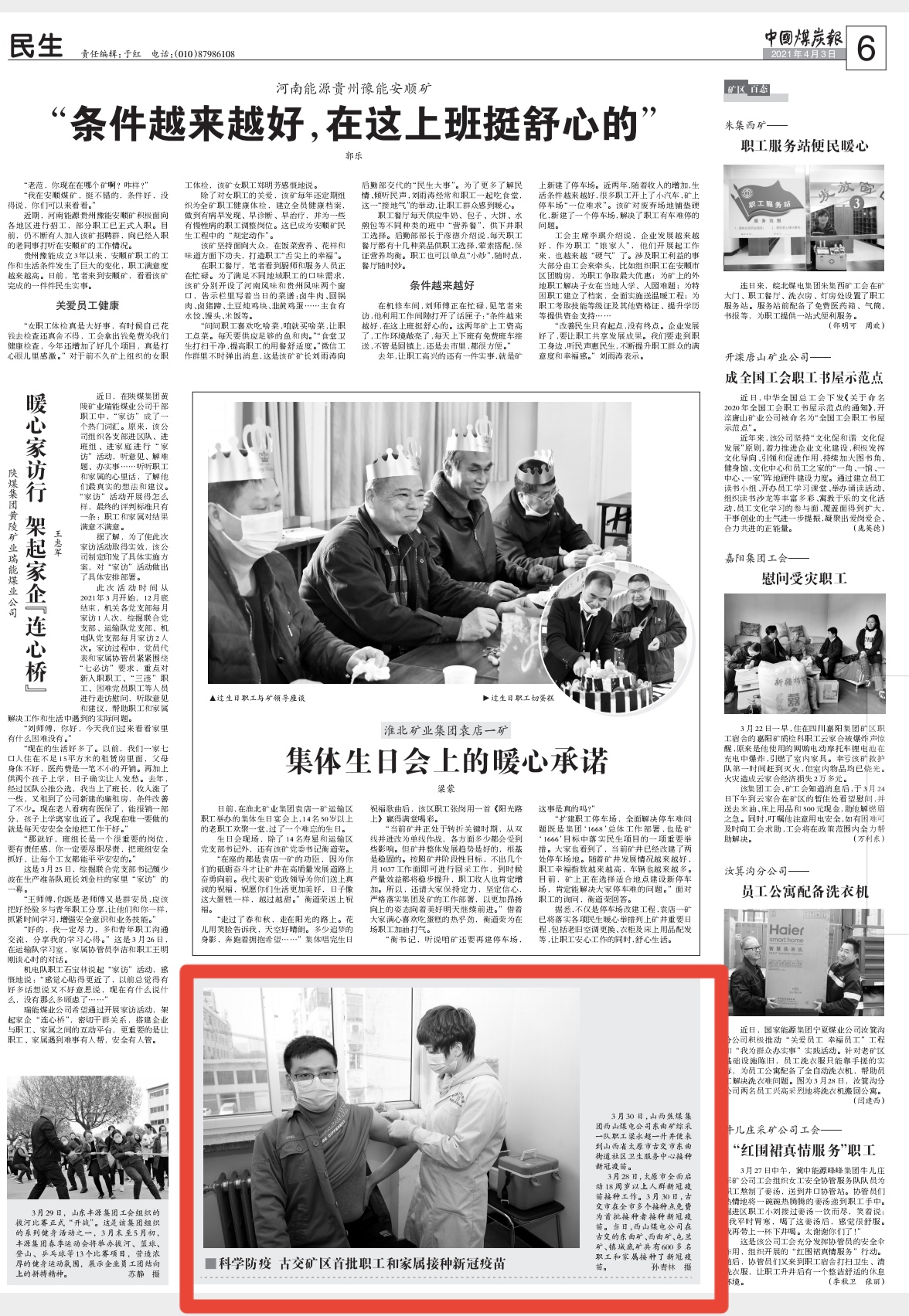 微信图片_20210407162632.jpg