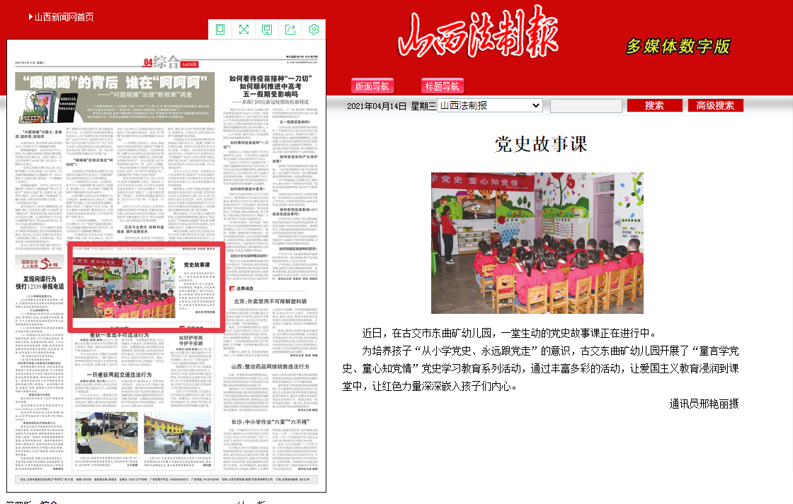 微信图片_20210415102014.png