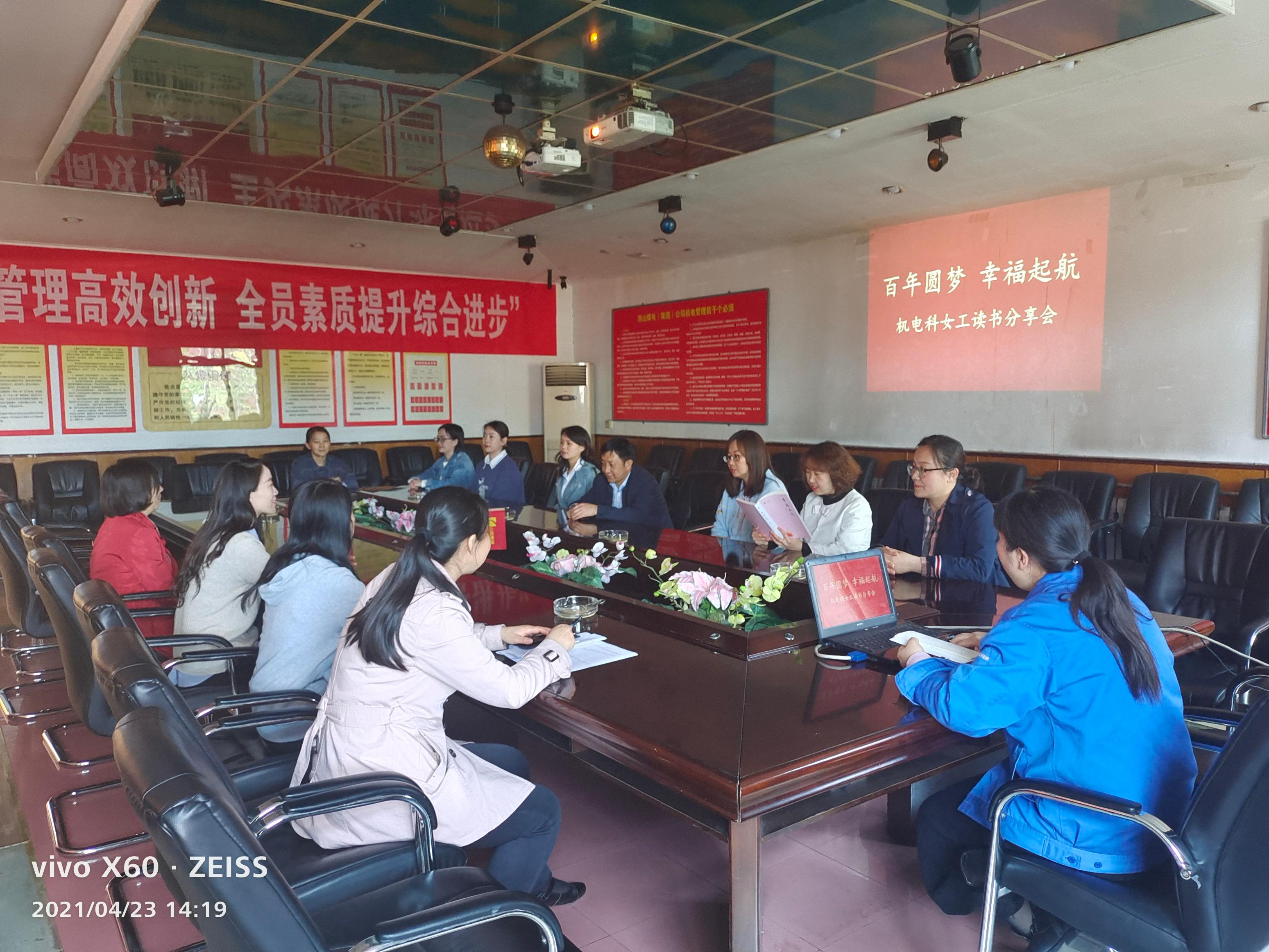 微信图片_20210427093200.jpg