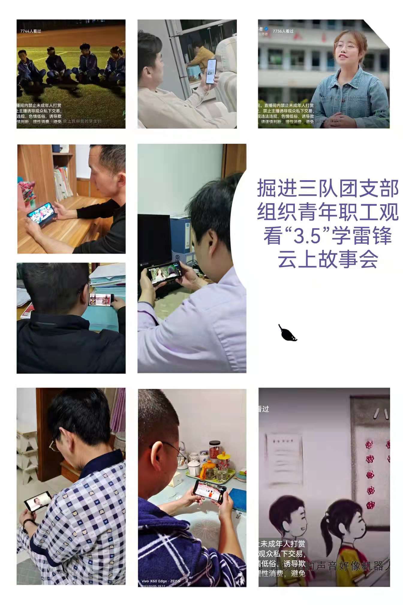 微信图片_20220307090606.jpg