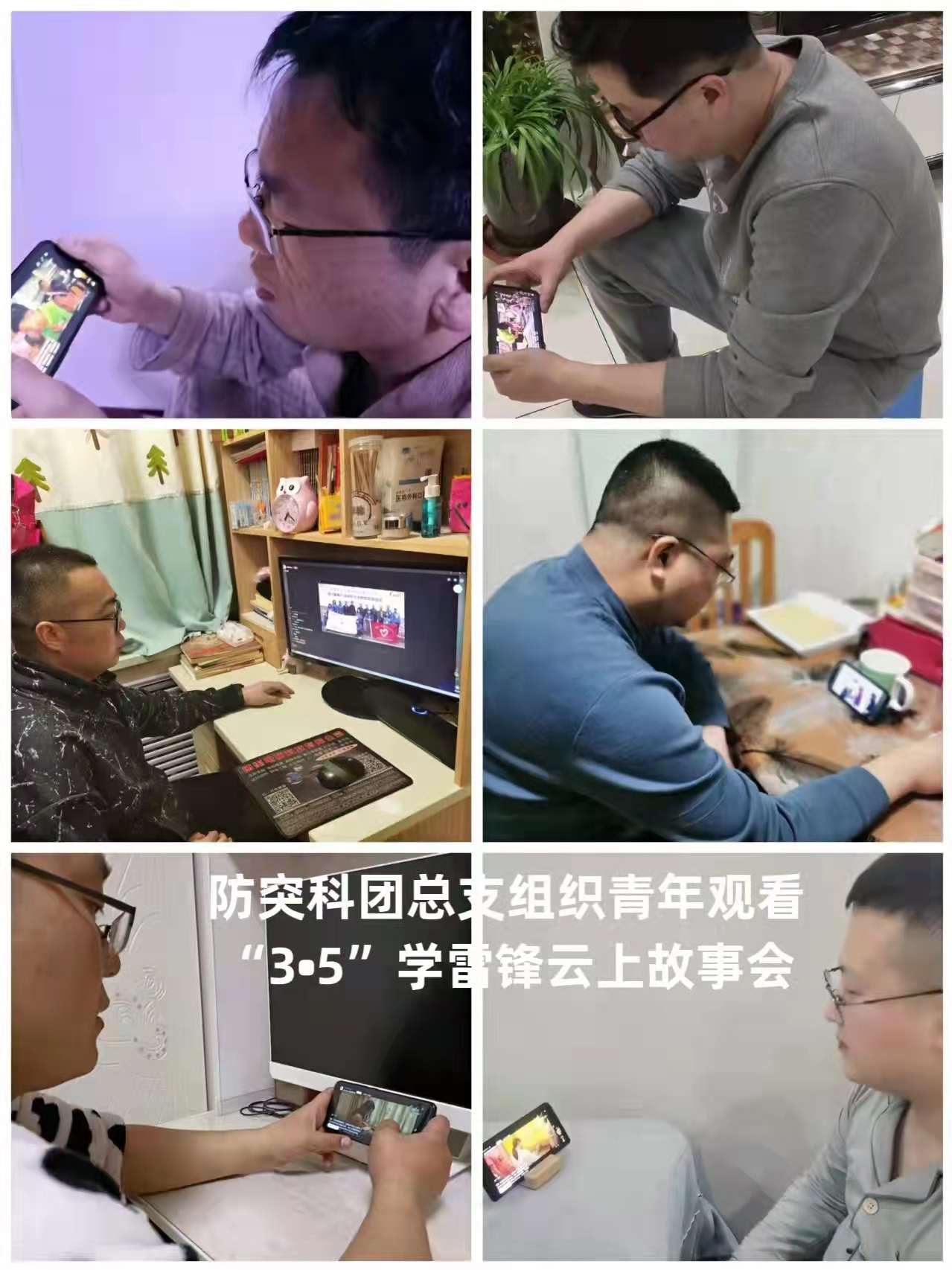 微信图片_20220307090632.jpg
