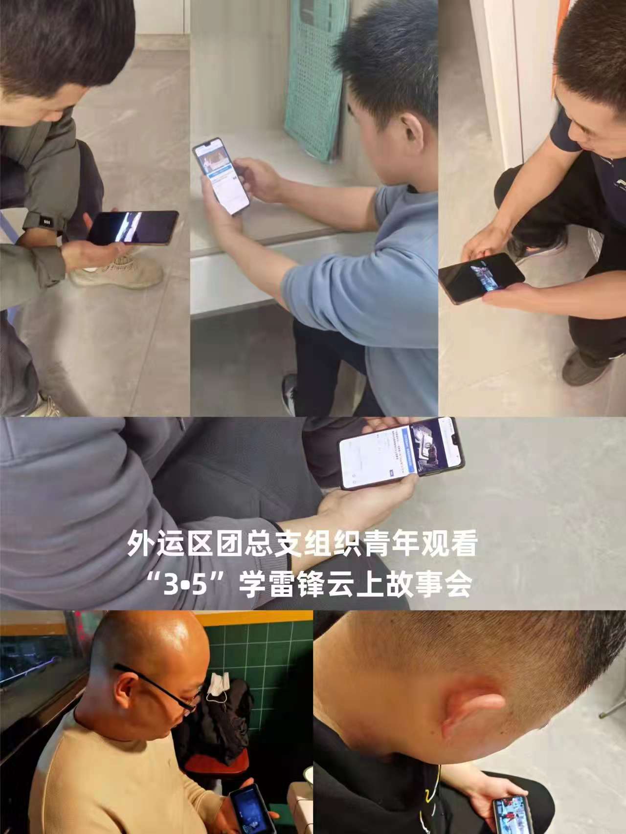微信图片_20220307090637.jpg