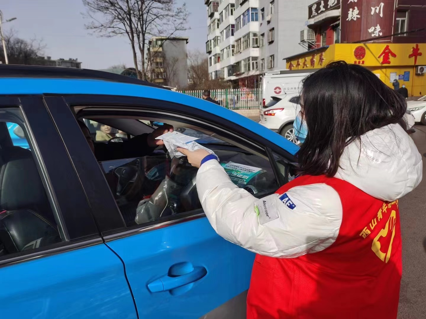 微信图片_20220307090542.png