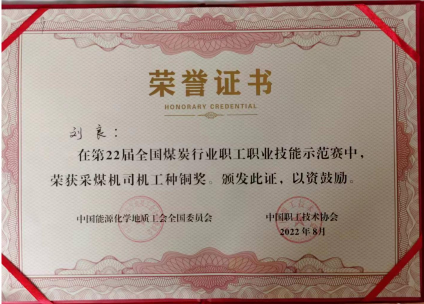 微信截图_20220903095455.png