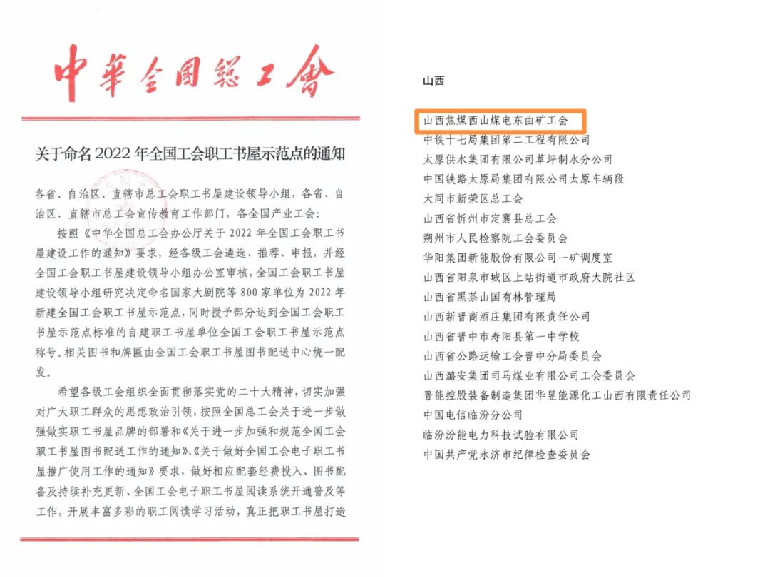 微信图片_20221228091529.jpg