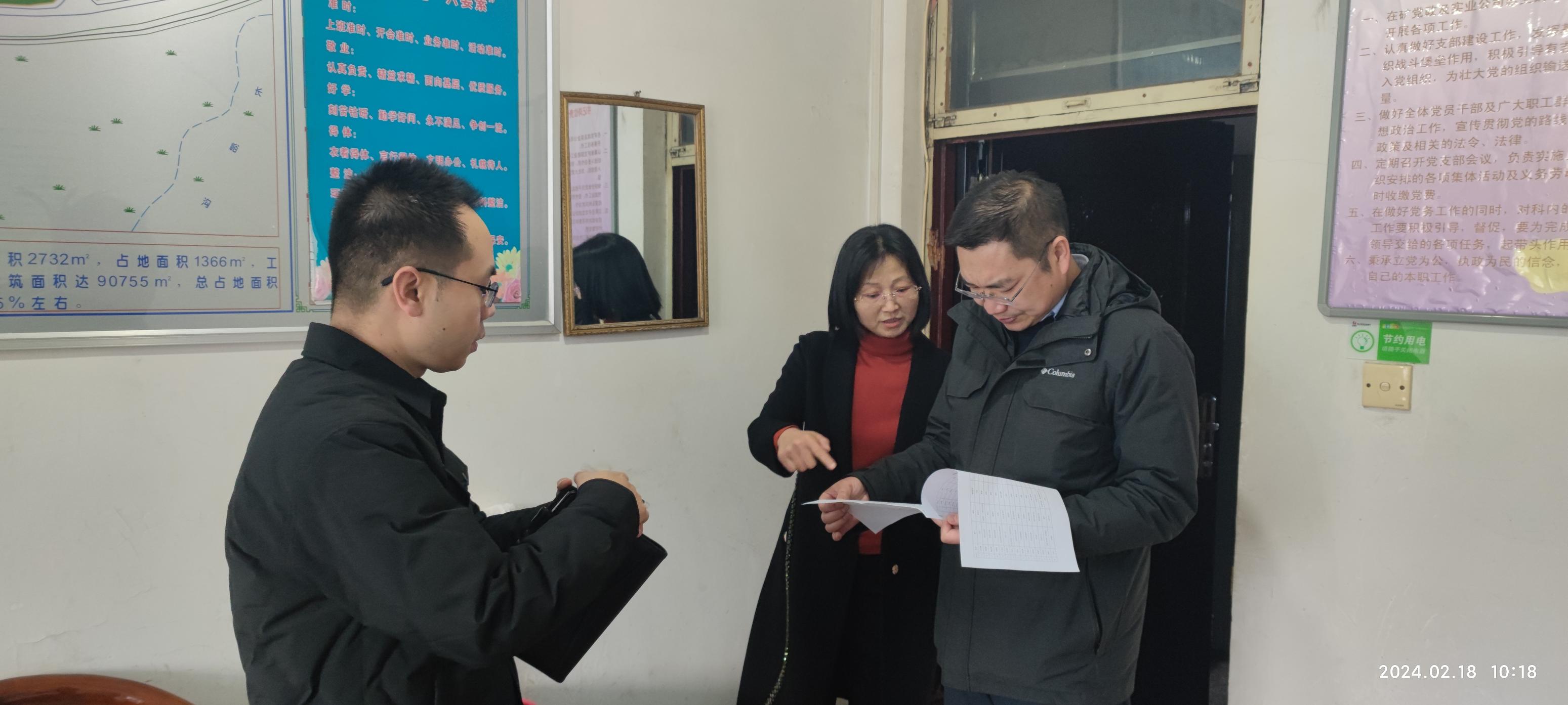 微信图片_20240219161454.jpg