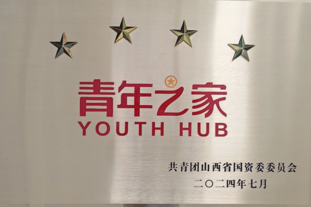 微信图片_20240810103600.jpg