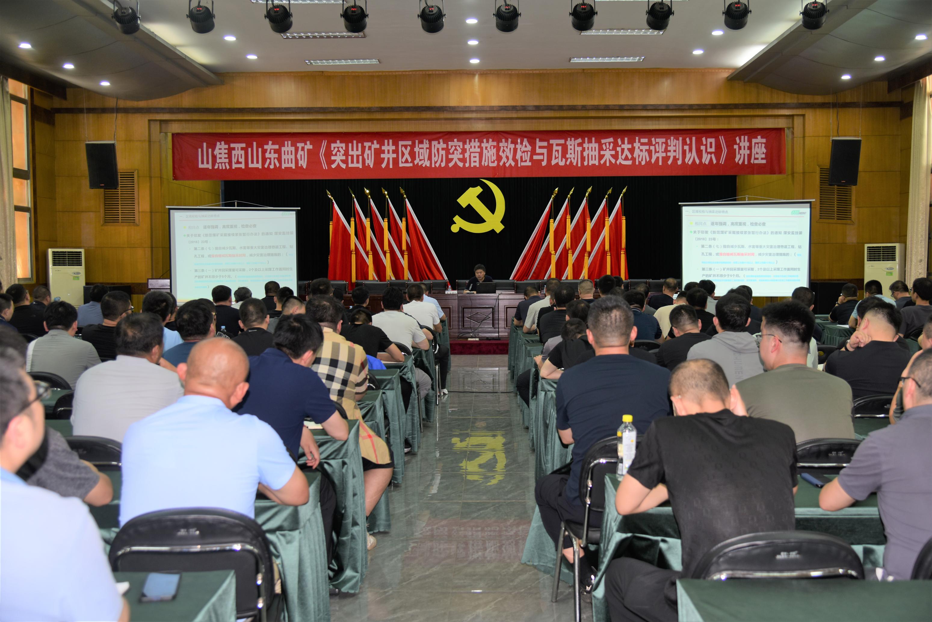 防突1.JPG