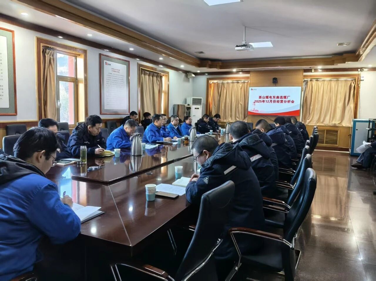20251226 12月份经营分析会.jpg